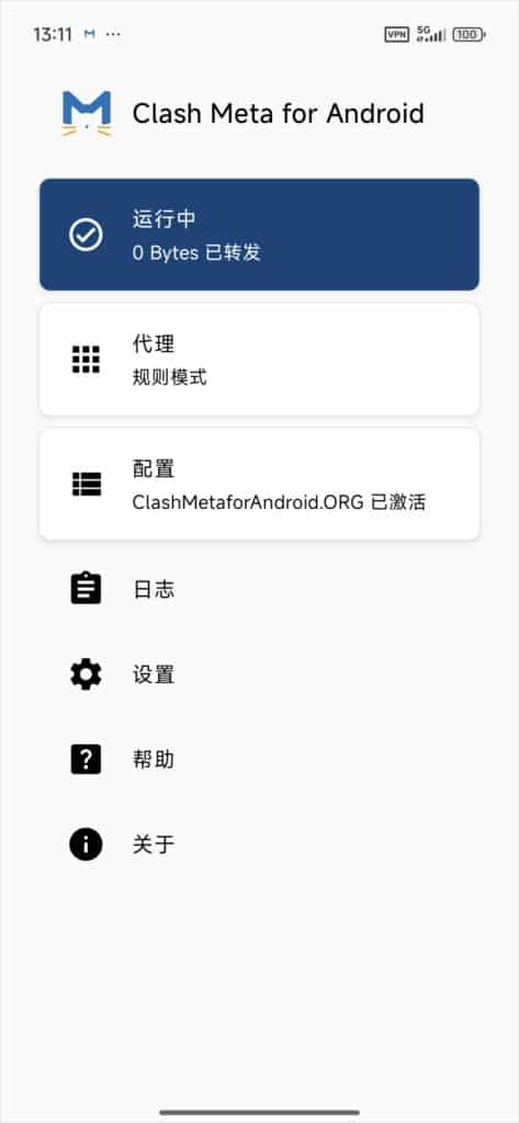 Clash Meta For Android 界面