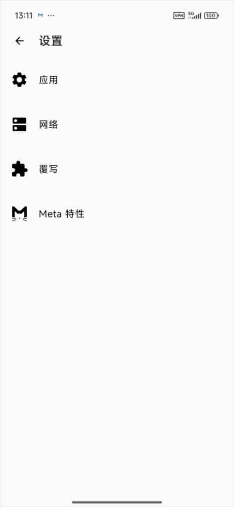 Clash Meta For Android 设置